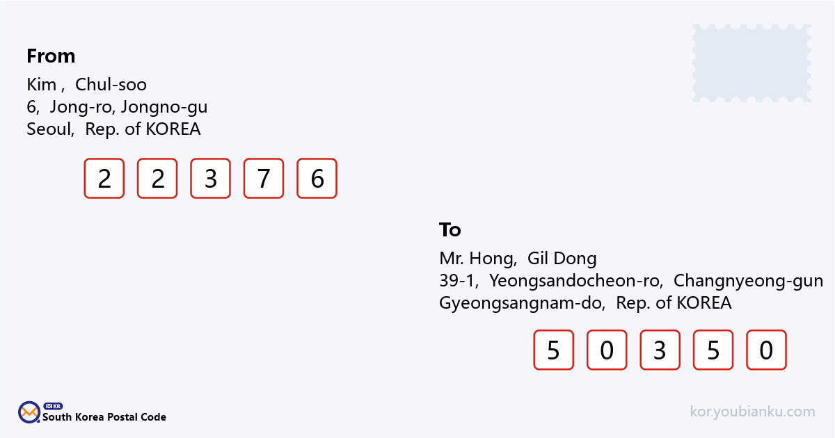 39-1, Yeongsandocheon-ro, Docheon-myeon, Changnyeong-gun, Gyeongsangnam-do.png